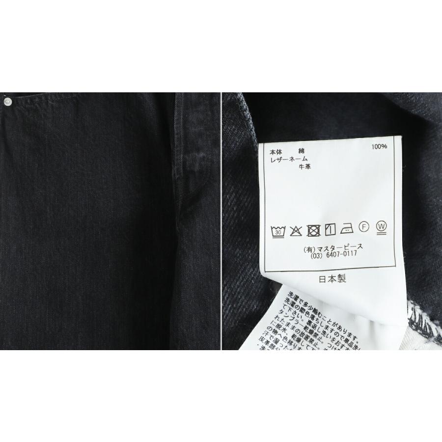 Scye（サイ） ベーシックス ： Selvage Black Denim Baggy Jeans