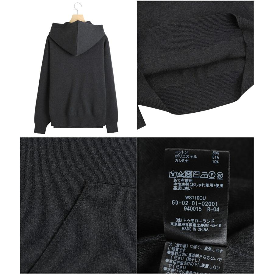 CABaN（キャバン） ： コットンカシミヤ パーカ ： 59020102001