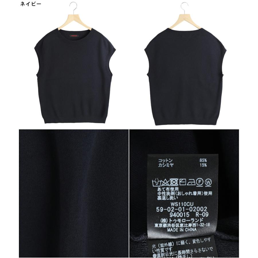 CABaN（キャバン） ： コットンカシミヤ クルーネックベスト / 全4色