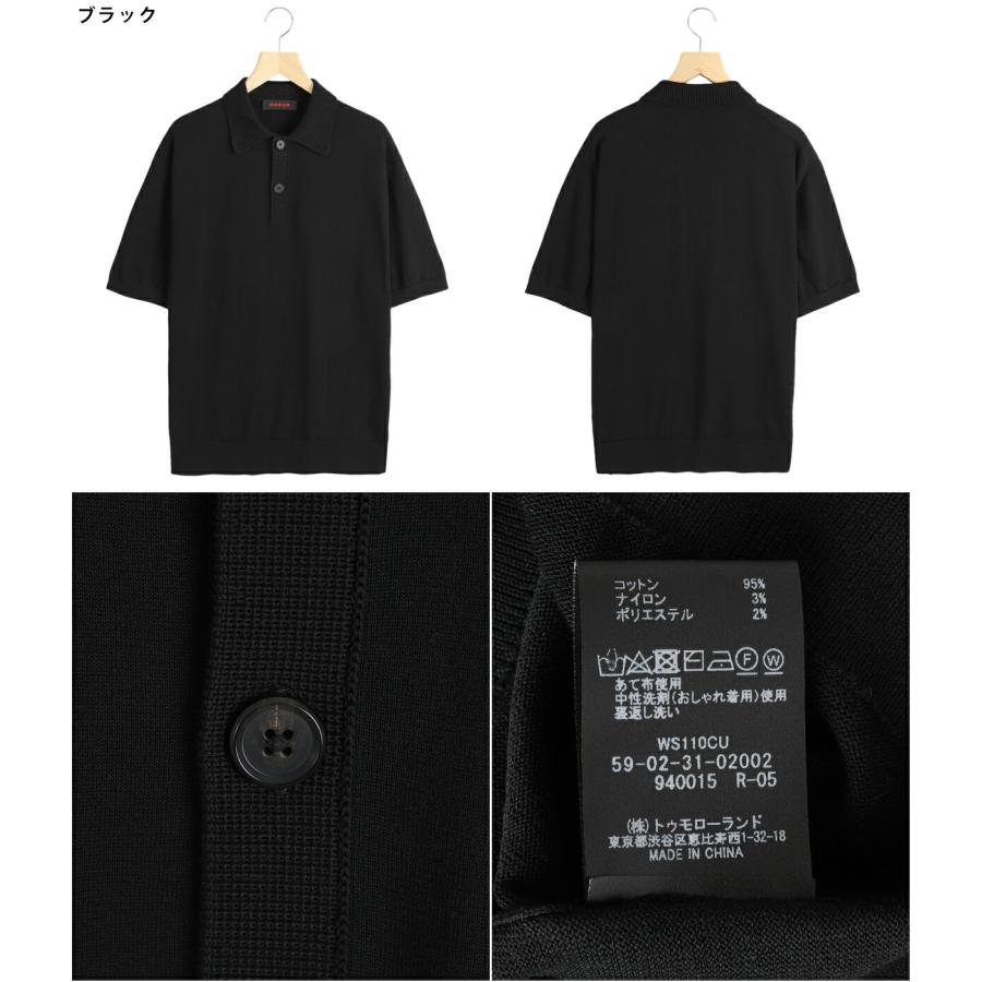 CABaN（キャバン） ： コットン ポロニットプルオーバー / 全3色