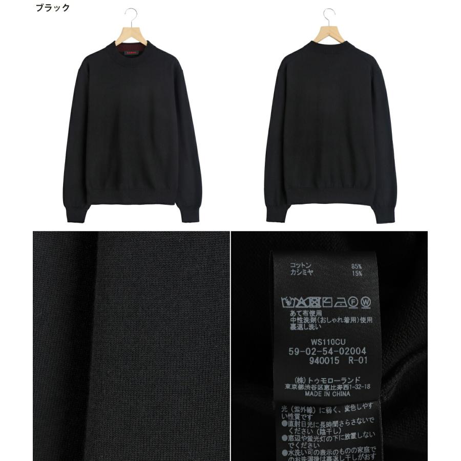 CABaN / キャバン ： コットンカシミヤ プレーンモックネックプルオーバー / 全4色 ： 59025402004 | CABaN | 05