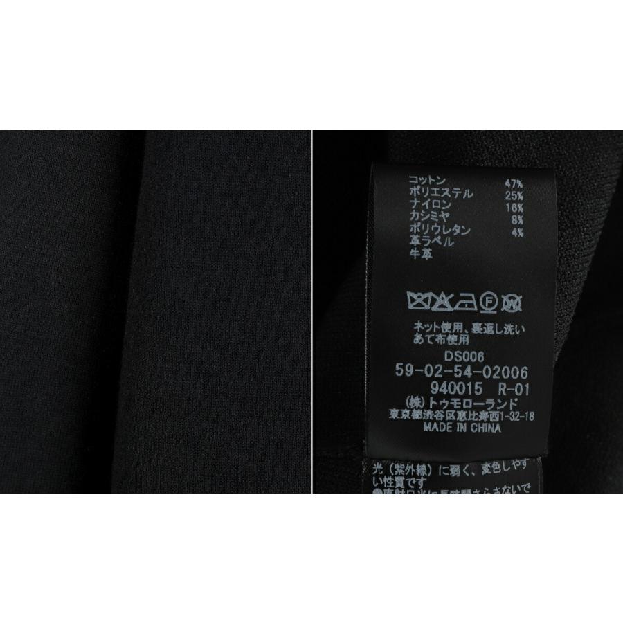 CABaN（キャバン） ： コットンカシミヤ フラップポケットニット