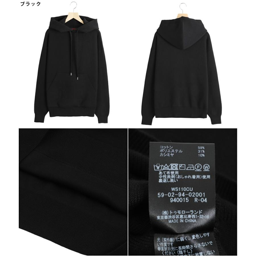 CABaN / キャバン ： コットンカシミヤ パーカ 全4色 ： 59029402001_5
