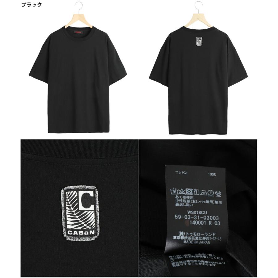 CABaN（キャバン） ： ドライスビンコットン ハーフスリーブTシャツ
