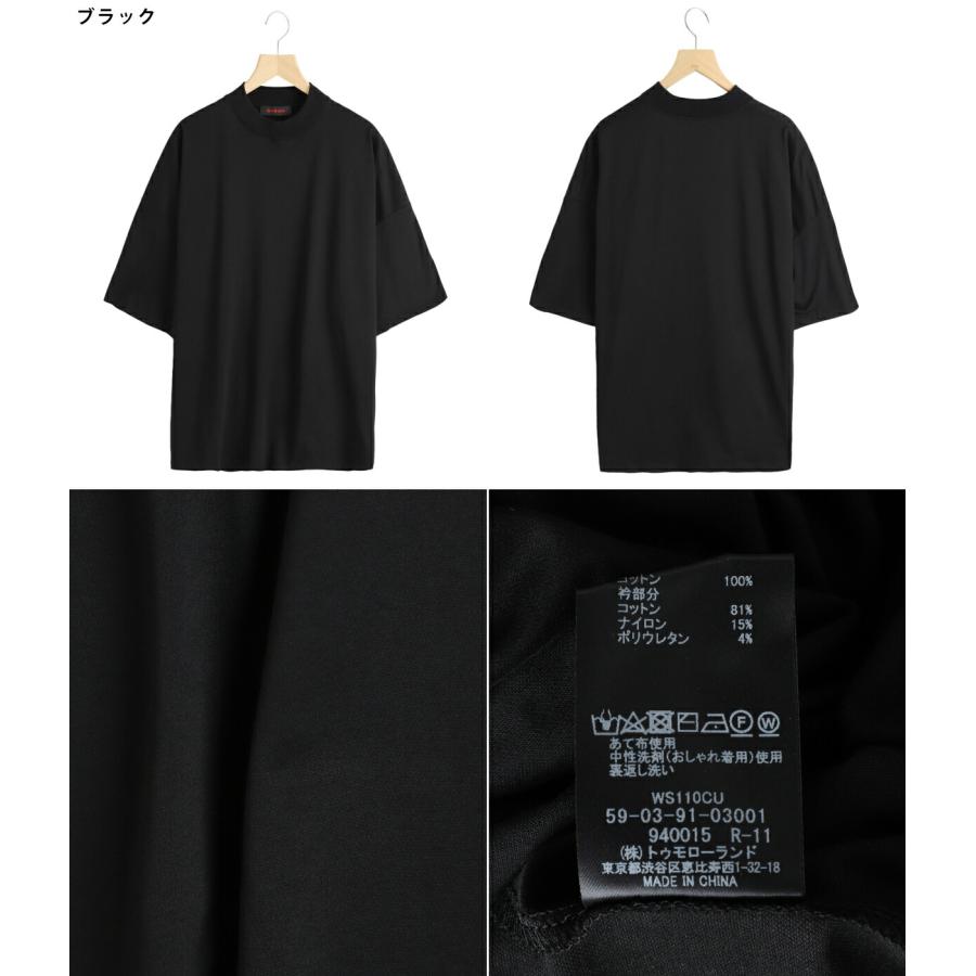 CABaN（キャバン） ： コットン ビルドネックTシャツ / 全2色