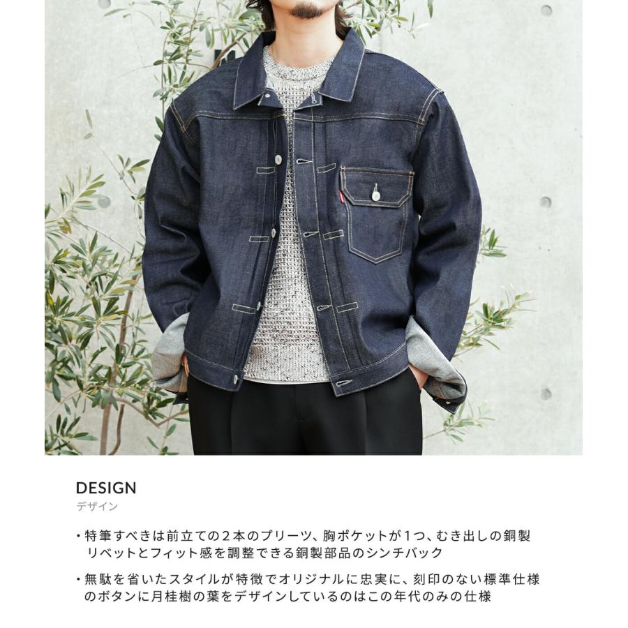 Levi's VINTAGE CLOTHING LEVI'S / リーバイス ヴィンテージ