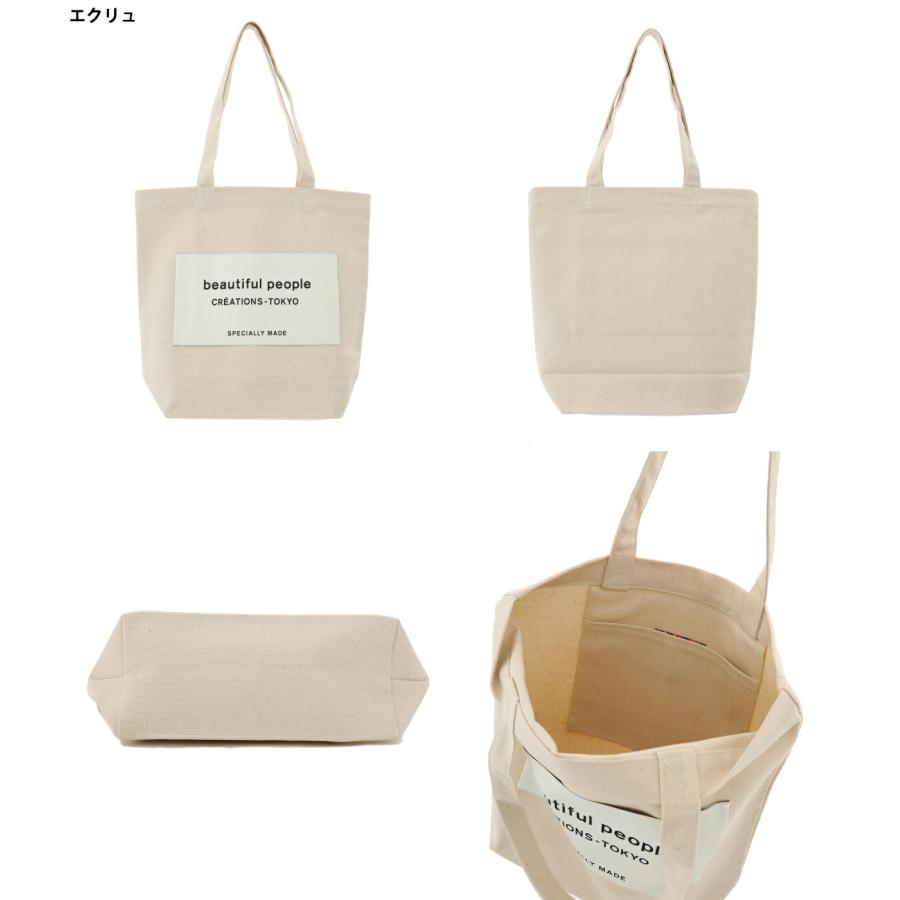 beautiful people / ビューティフルピープル ： 【レディース】SDGs name tag tote bag / 全6色 ： 7216611901｜arknets｜11