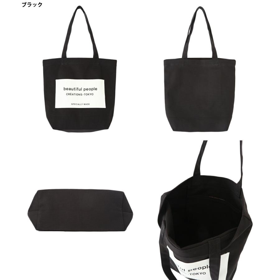 beautiful people / ビューティフルピープル ： 【レディース】SDGs name tag tote bag / 全6色 ： 7216611901｜arknets｜09