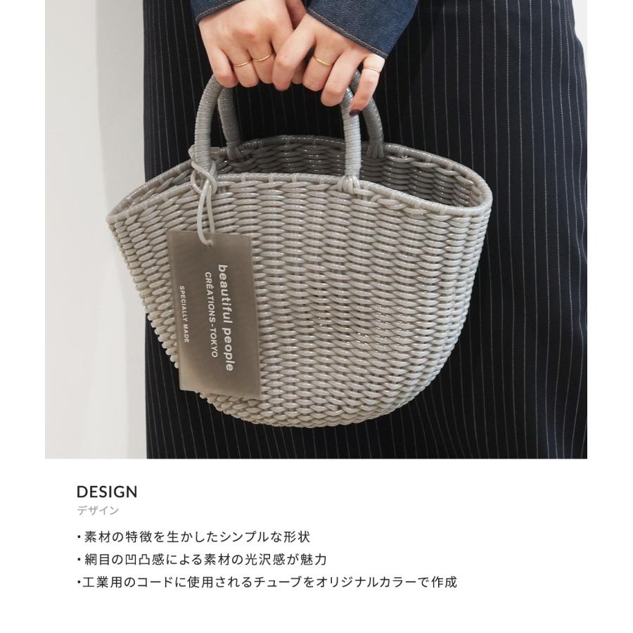 beautiful people 【20%OFF】beautiful / ビューティフル beautiful people 【20%OFF】beautiful / ビューティフル