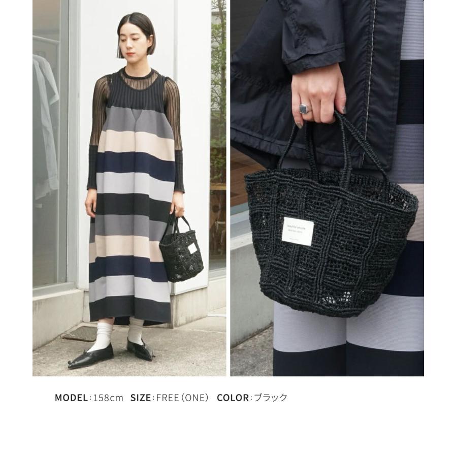 美品ビューティフルピープルabaca knitting totebag beautiful people / ビューティフルピープル ： abaca knitting