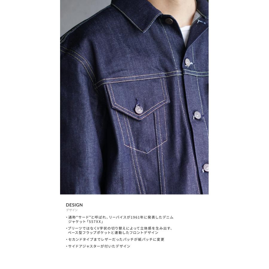 Levi's VINTAGE CLOTHING 【クーポン配布中】LEVI'S Levi's VINTAGE CLOTHING 【クーポン配布中】LEVI'S