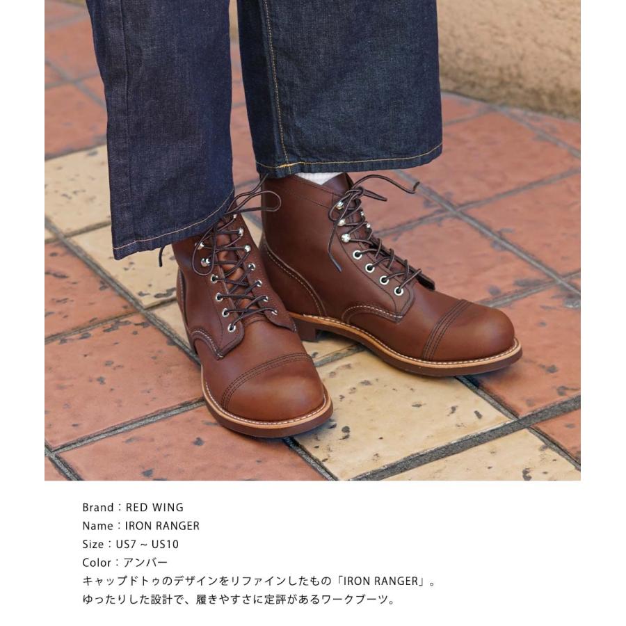 RED WING / レッドウィング ： IRON RANGER No.8111 ： 8111｜arknets｜03