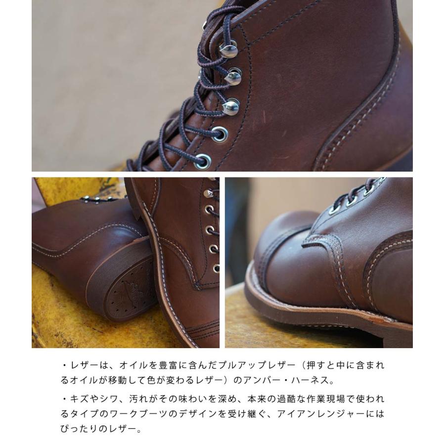 RED WING / レッドウィング ： IRON RANGER No.8111 ： 8111｜arknets｜04