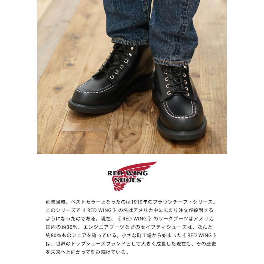 RED WING SHOES 【クーポン配布中】RED / レッドウィング RED WING SHOES 【クーポン配布中】RED / レッドウィング