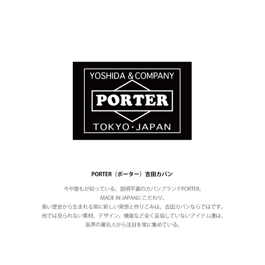 ポーター ： フォースショルダーポーチ：855-05461 | PORTER | 07