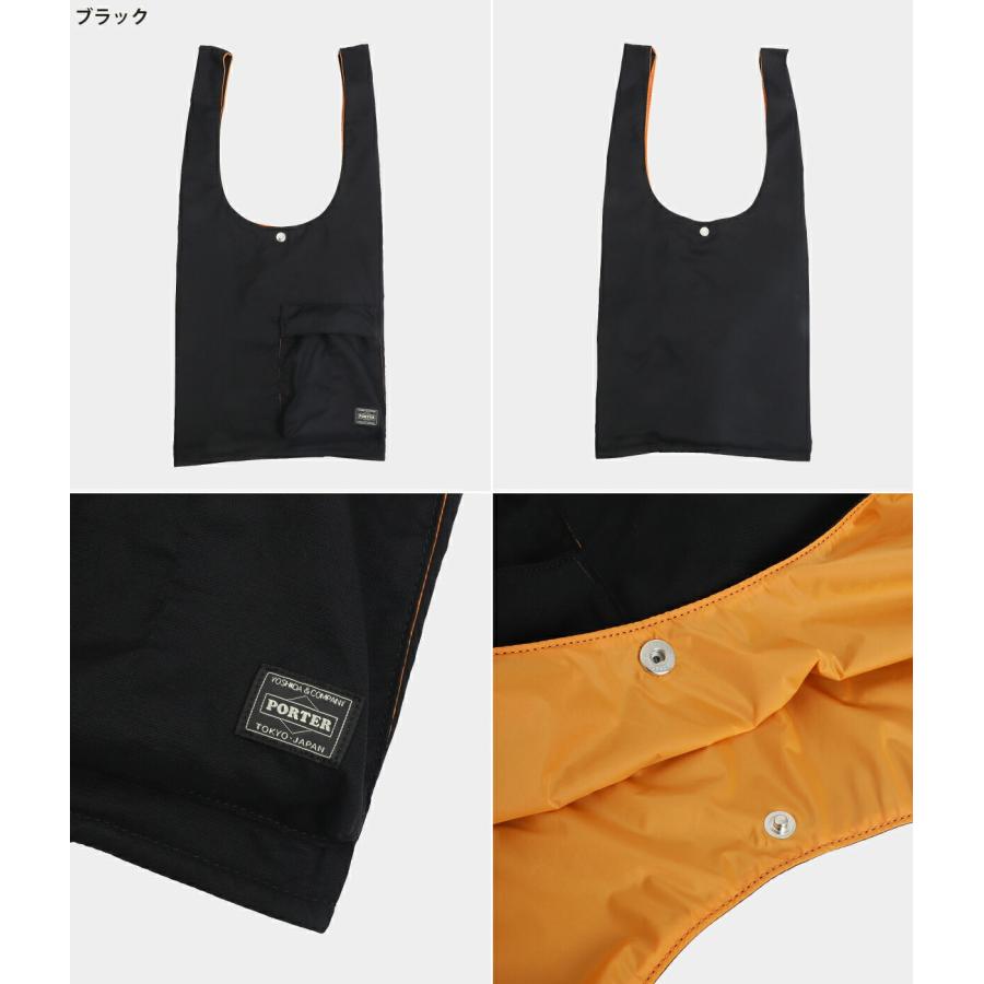 PORTER ポーター ： バガー GMSバッグ / 全3色 865-15215 : ARKnets