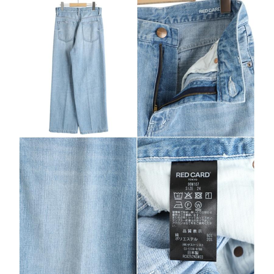 【5%OFF】RED CARD TOKYO / レッドカード トーキョー ： [レディース]Slogan ： 98W10701altの画像