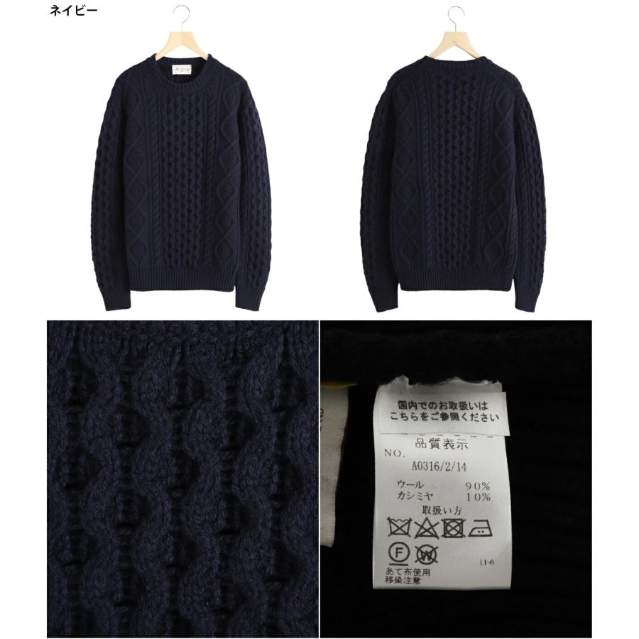 MC GEORGE OF SCOTLAND / マックジョージオブスコットランド ： Crew Neck / 全2色 ： A0316 | MC GEORGE | 01