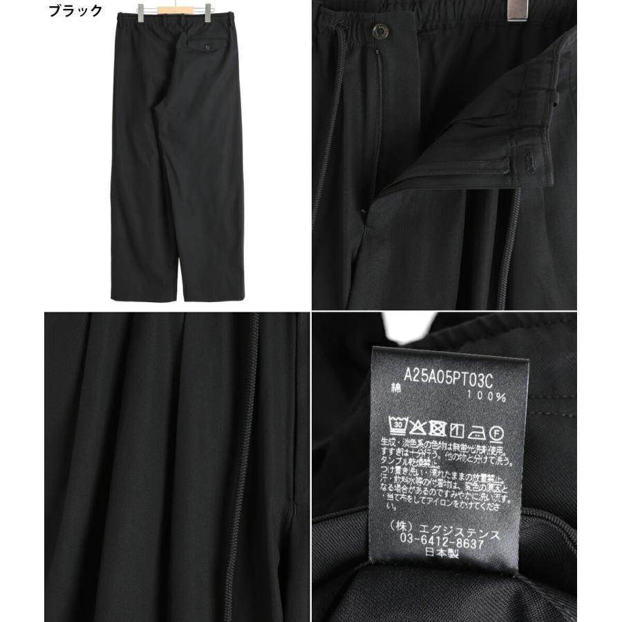 MARKAWARE / マーカウェア： TRIPLE PLEATED EASY TROUSERS / 全2色 ： A25A05PT03Cの画像
