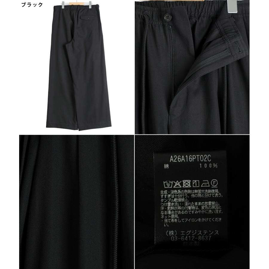MARKAWARE / マーカウェア ： TRIPLE PLEATED EASY TROUSERS -ORGANIC COTTON VOILE YARN TWILL- / 全2色 ： A26A16PT02Cの画像