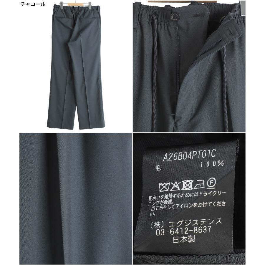 MARKAWARE / マーカウェア ： ONE TUCK TAPERED EASY PANTS -ORGANIC WOOL 2/80 TROPICAL- / 全2色 ： A26B04PT01Cの画像