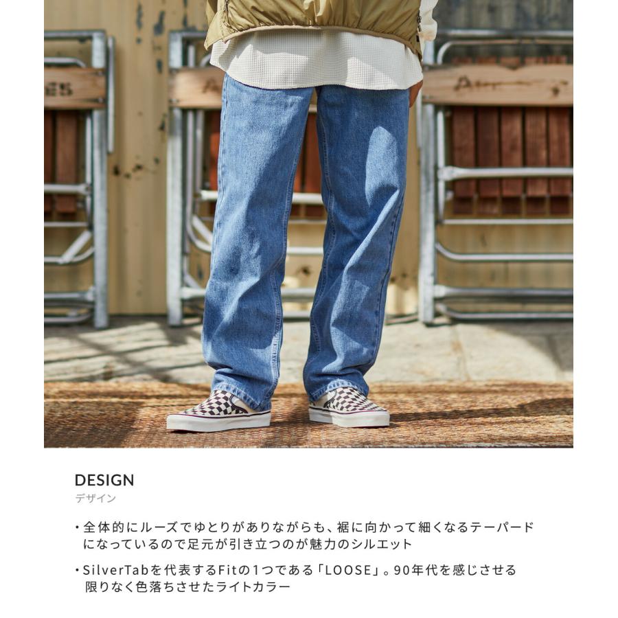 Levi's（リーバイス） 【30%OFF】LEVI'S / リーバイス ： SILVERTAB