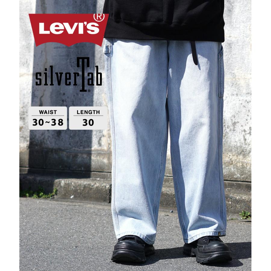Levi's 【クーポン配布中】LEVI'S / リーバイス : SILVERTAB Levi's 【クーポン配布中】LEVI'S / リーバイス : SILVERTAB