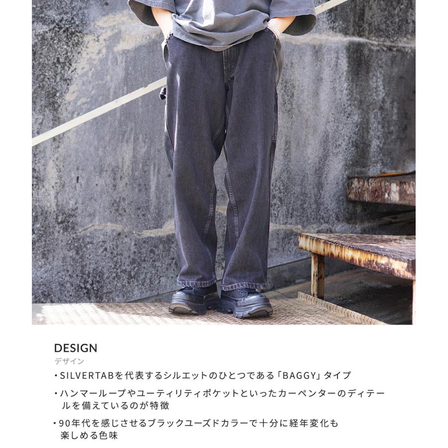 Levi's LEVI'S / リーバイス : SILVERTAB BAGGYCARPENTER I AM Levi's LEVI'S / リーバイス : SILVERTAB BAGGYCARPENTER I AM