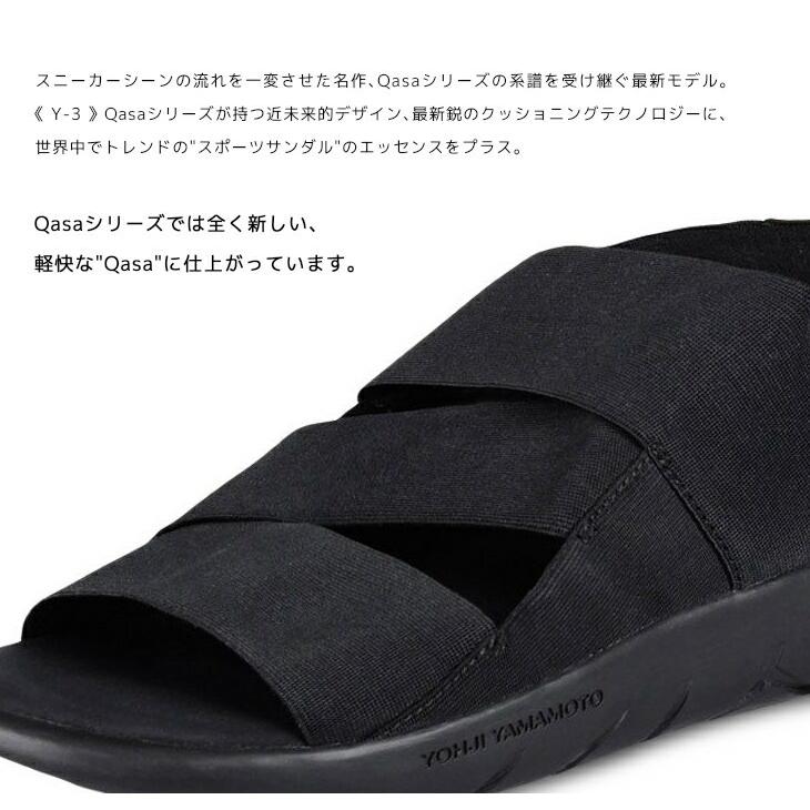y3 sandals qasa