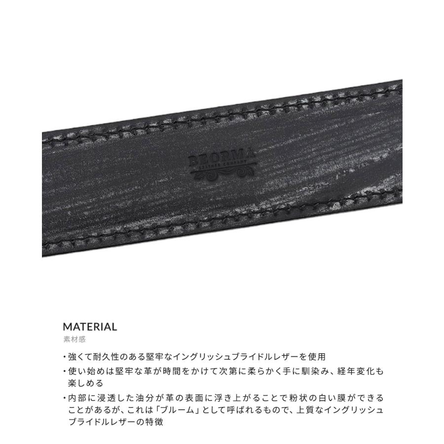 BEORMA LEATHER COMPANY / ベオーマレザーカンパニー ： BRIDLE LEATHER 28mm SELF LINED BELT / 全2色 ： B0013 | BEORMA LEATHER COMPANY | 05