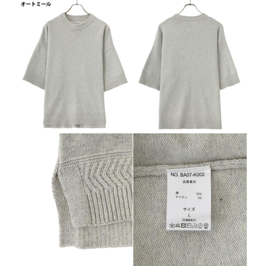 BALLAST ARK / バラストアーク ： KNIT TEE / 全2色 ： BA07-K002 |  | 08