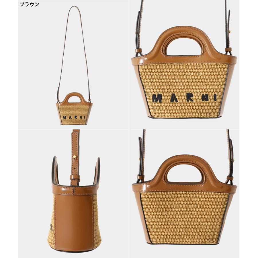 MARNI（マルニ） ： TROPICALIA MICRO / 全2色 ： BMMP0067Q0