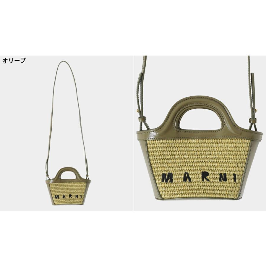 MARNI（マルニ） ： TROPICALIA MICRO / 全2色 ： BMMP0067Q0