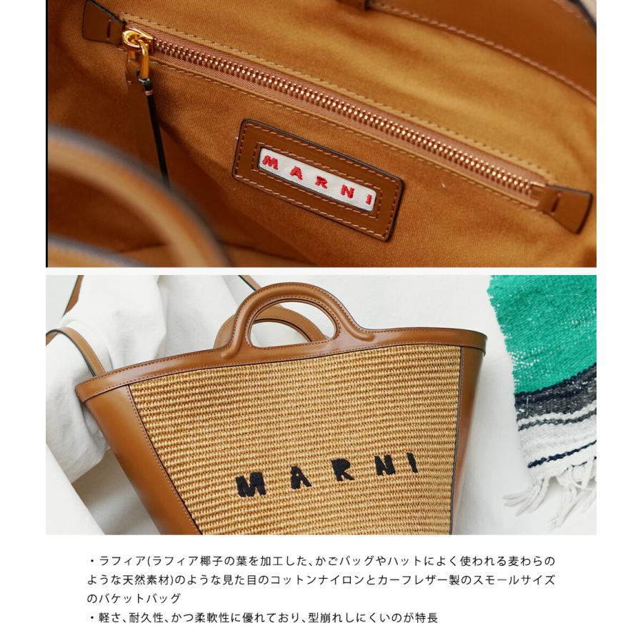 マルニ TROPICALIA スモールバッグ（定価 ¥176,000） TROPICALIA スモールバッグ | 商品詳細 | 高島屋オンラインストア