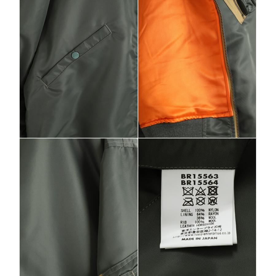 【P10倍】BUZZ RICKSON’S / バズリクソンズ ： L-2B H-TYPE BUZZ RICKSON MFG. CO., INC. ： BR15563 | BUZZ RICKSON'S | 02