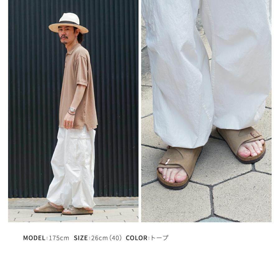 BIRKENSTOCK（ビルケンシュトック） ： Zurich VL Taupe(レギュラー