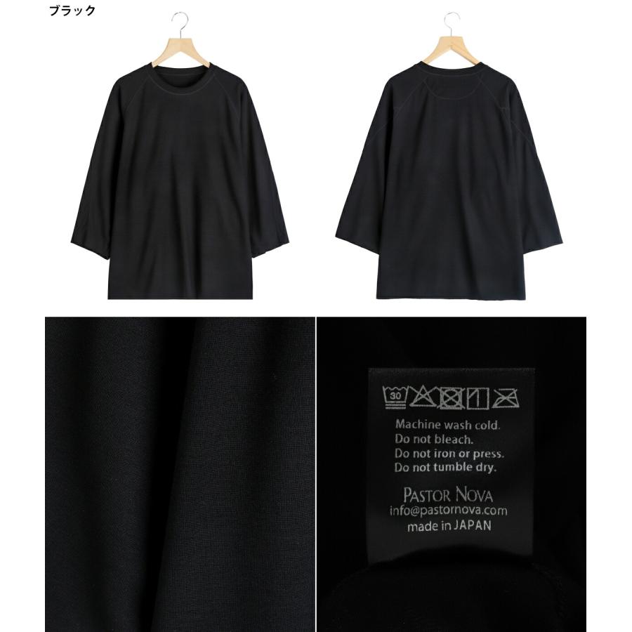 PASTOR NOVA / パストルノヴァ ： AMBIGUOUS SLEEVE T-SHIRTS / 全2色 ： C2003-AD |  | 01