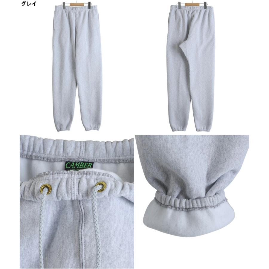 CAMBER（キャンバー） ： 12oz Cross-Knit SWEAT PANT (233) / 全2色