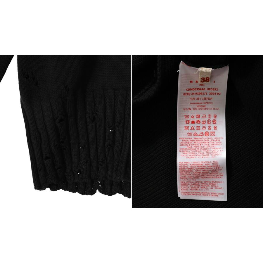 MARNI / マルニ ： CARDIGAN ： CDMD0354A0-UFC652の画像