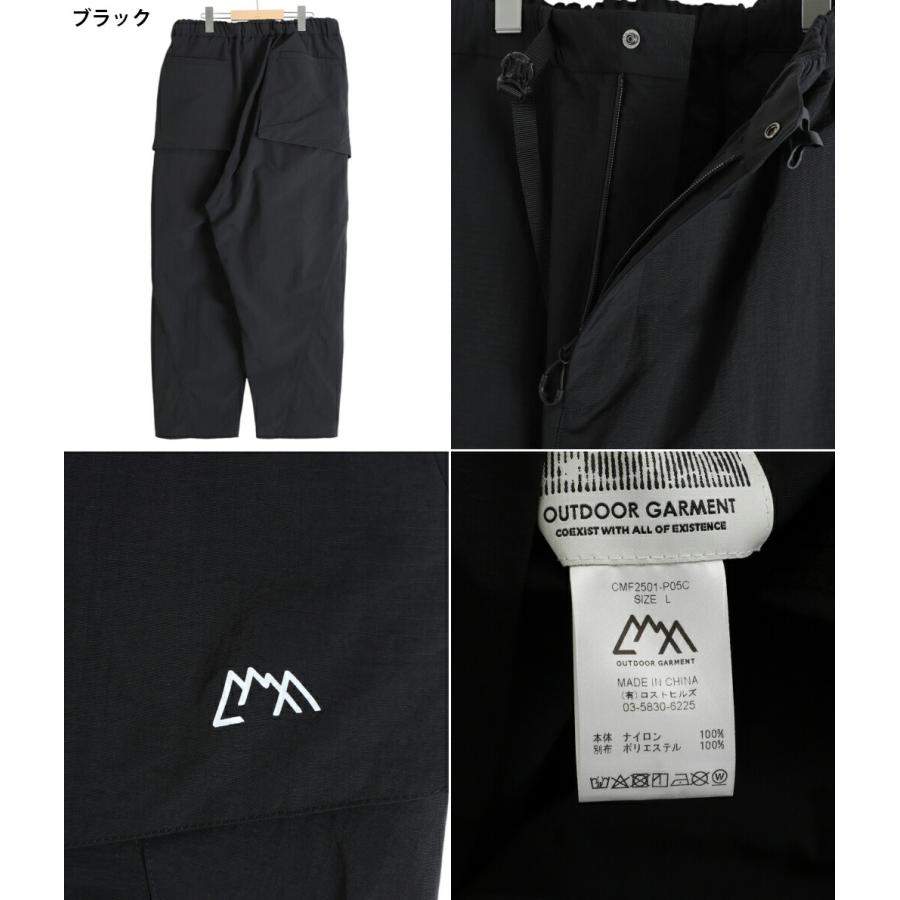 5%OFF】CMF OUTDOOR GARMENT /シーエムエフ アウトドア ガーメント