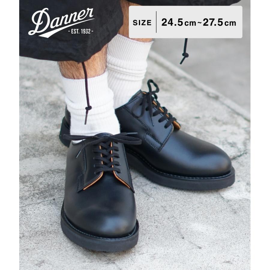 Danner ダナー postman D212100 26.5㎝ ビブラムソール - 靴