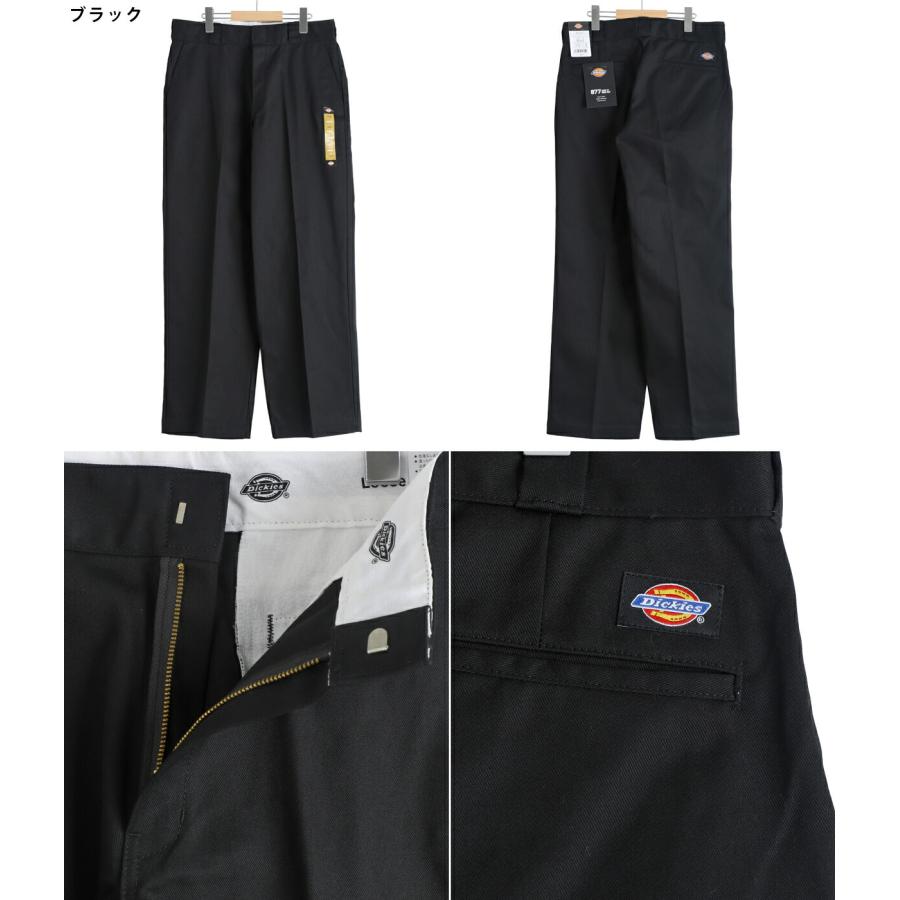 Dickies（ディッキーズ） ： Dickies 877 / 全5色 ： DB2037 : ARKnets