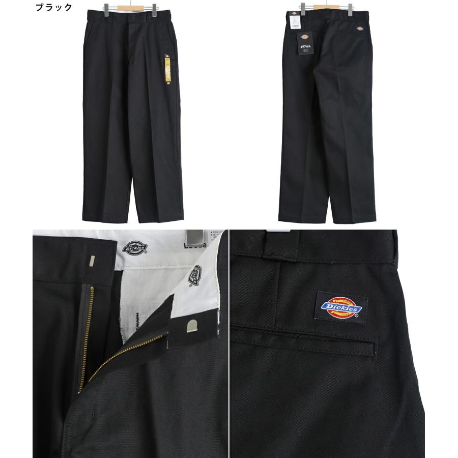 Dickies / ディッキーズ ： Dickies 877 / 全5色 ： DB2037 | Dickies | 06