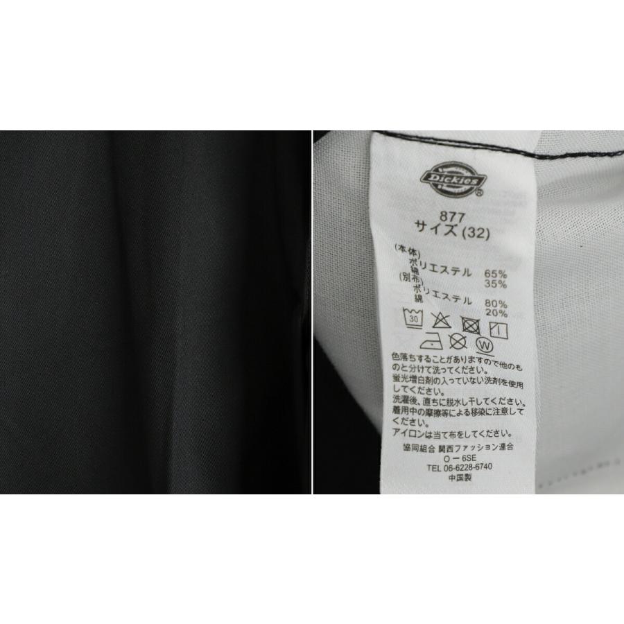 Dickies / ディッキーズ ： Dickies 877 / 全5色 ： DB2037 | Dickies | 02