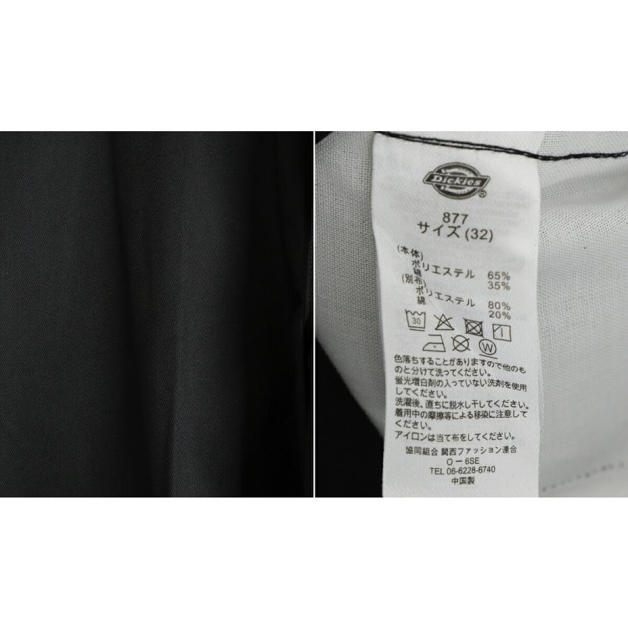 Dickies / ディッキーズ ： Dickies 877 / 全5色 ： DB2037 | Dickies | 07