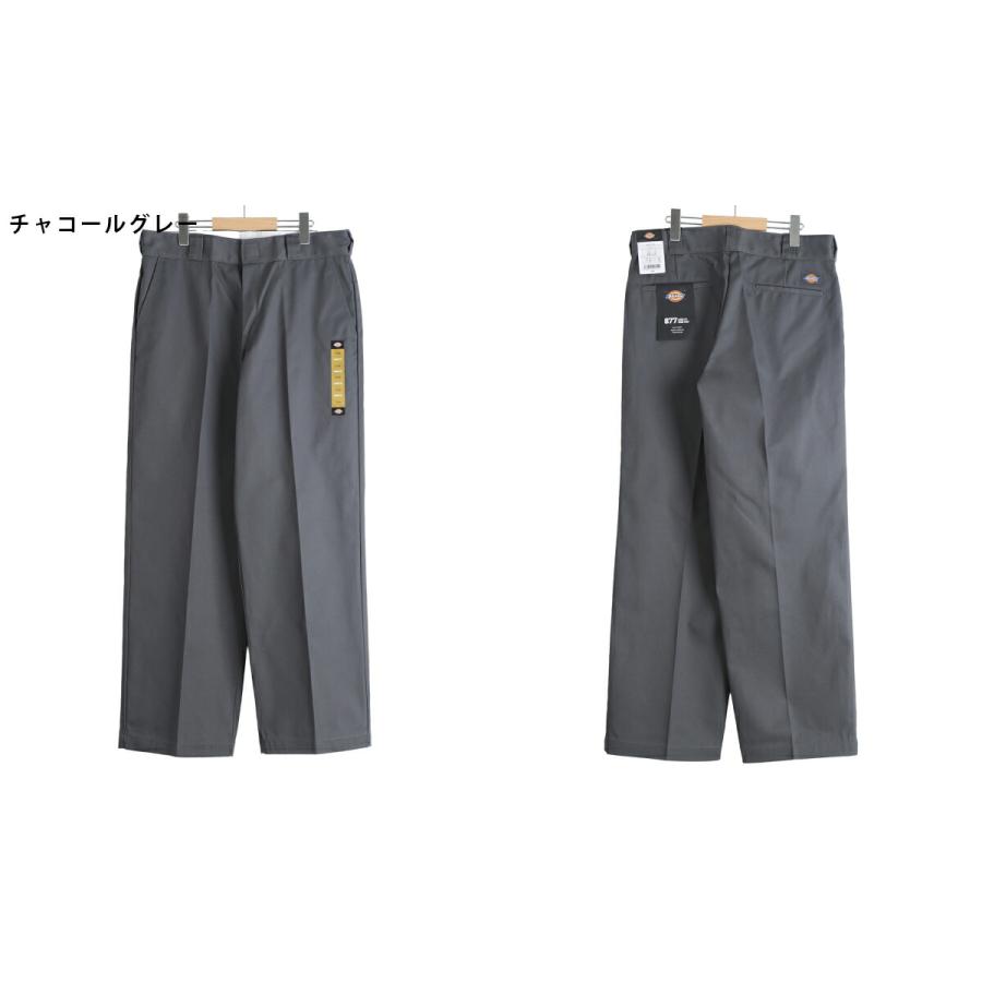 Dickies / ディッキーズ ： Dickies 877 / 全5色 ： DB2037 | Dickies | 06
