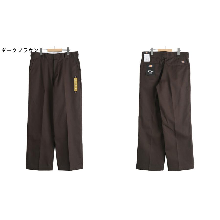 Dickies 877チャコールグレー、ダークブラウン Dickies 877チャコールグレー、ダークブラウン Dickies（ディッキーズ