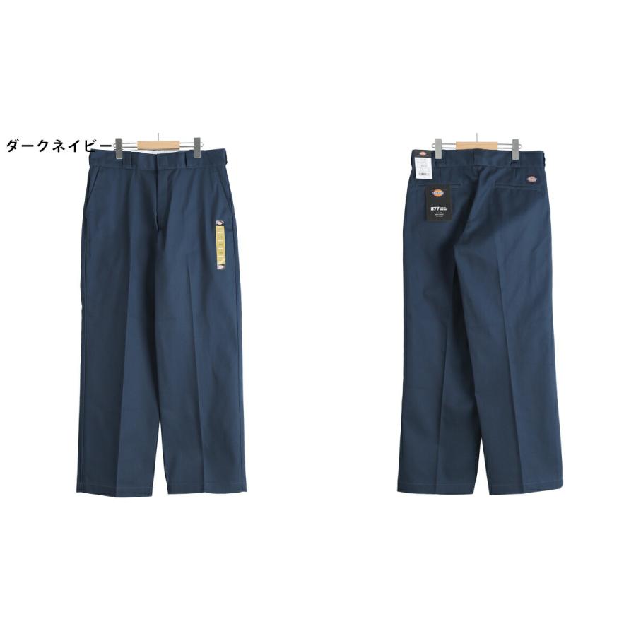 Dickies / ディッキーズ ： Dickies 877 / 全5色 ： DB2037 | Dickies | 08