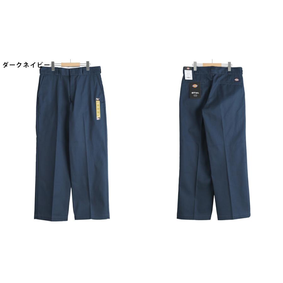 Dickies / ディッキーズ ： Dickies 877 / 全5色 ： DB2037 | Dickies | 13