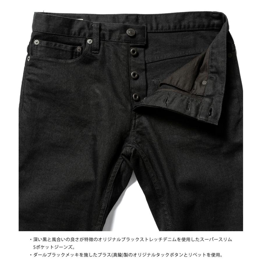 MINEDENIM 【クーポン配布中】MINEDENIM / マインデニム : S MINEDENIM 【クーポン配布中】MINEDENIM / マインデニム : S